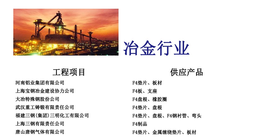 CA88(中国)唯一官方网站入口